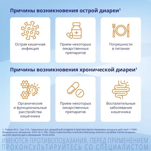 Смекта, 3 г, паста для приема внутрь, карамель какао, 8 шт.