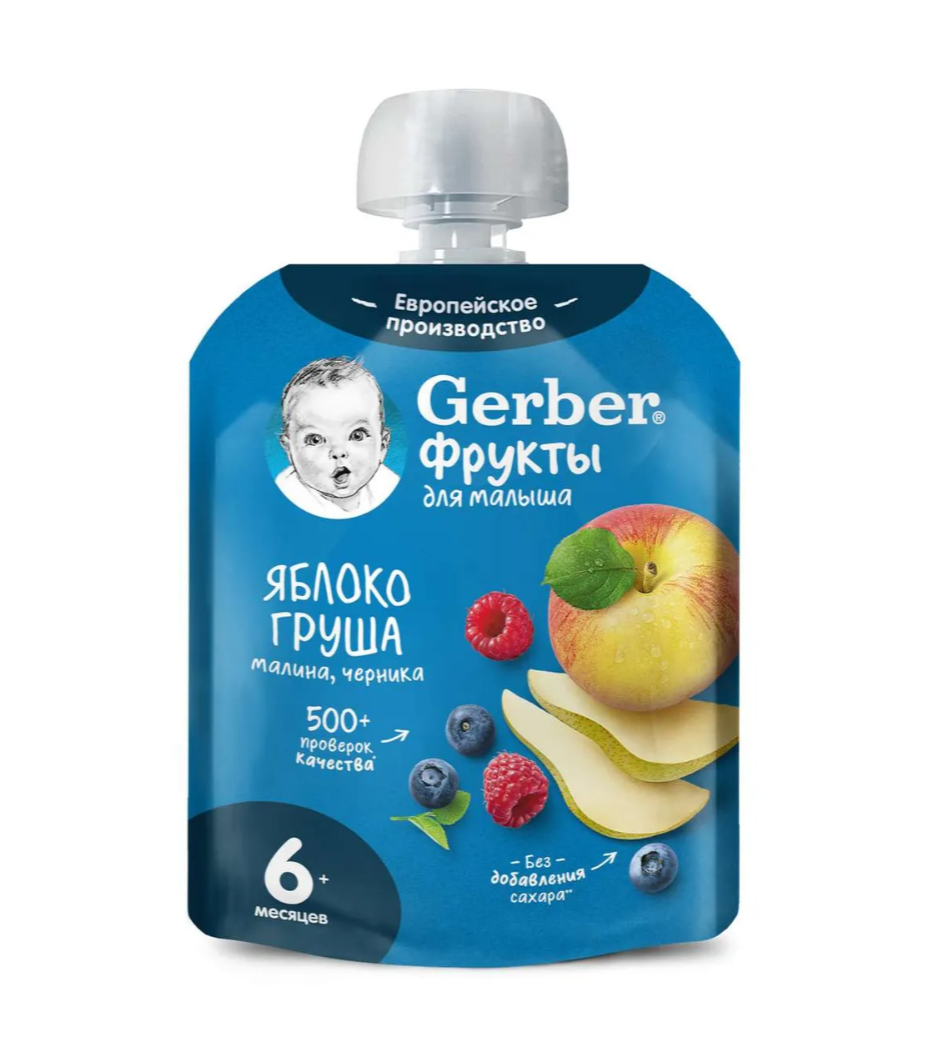 фото упаковки Gerber Пюре Яблоко груша малина черника