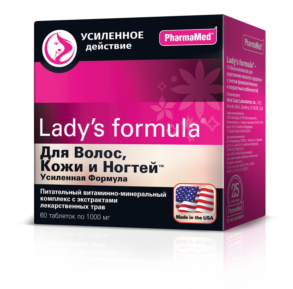 фото упаковки Lady's formula Для волос, кожи и ногтей усиленная формула