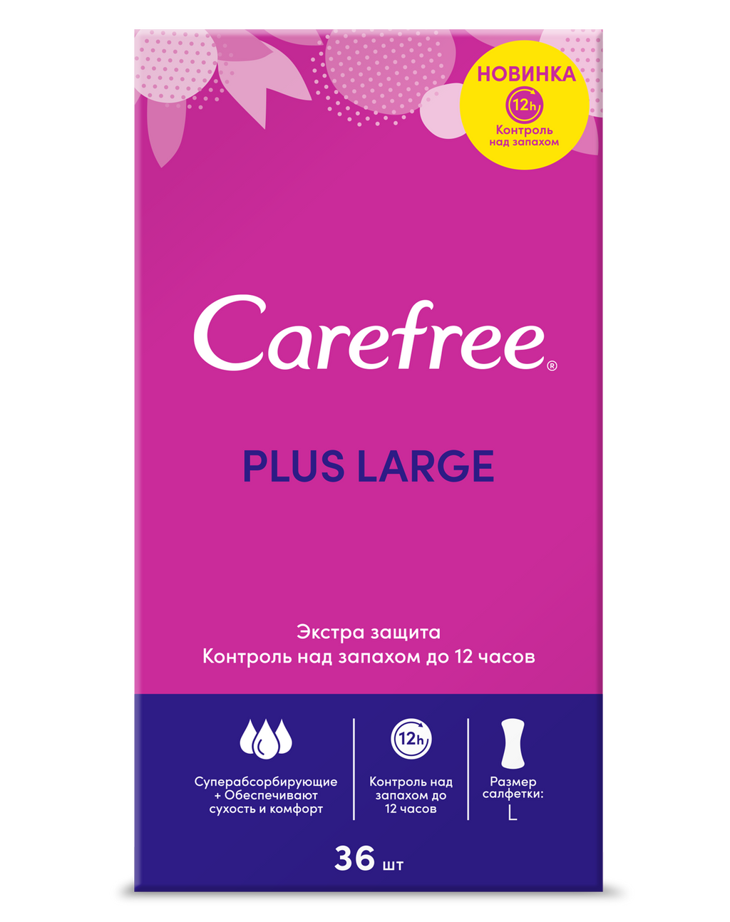 фото упаковки Carefree plus Large прокладки ежедневные