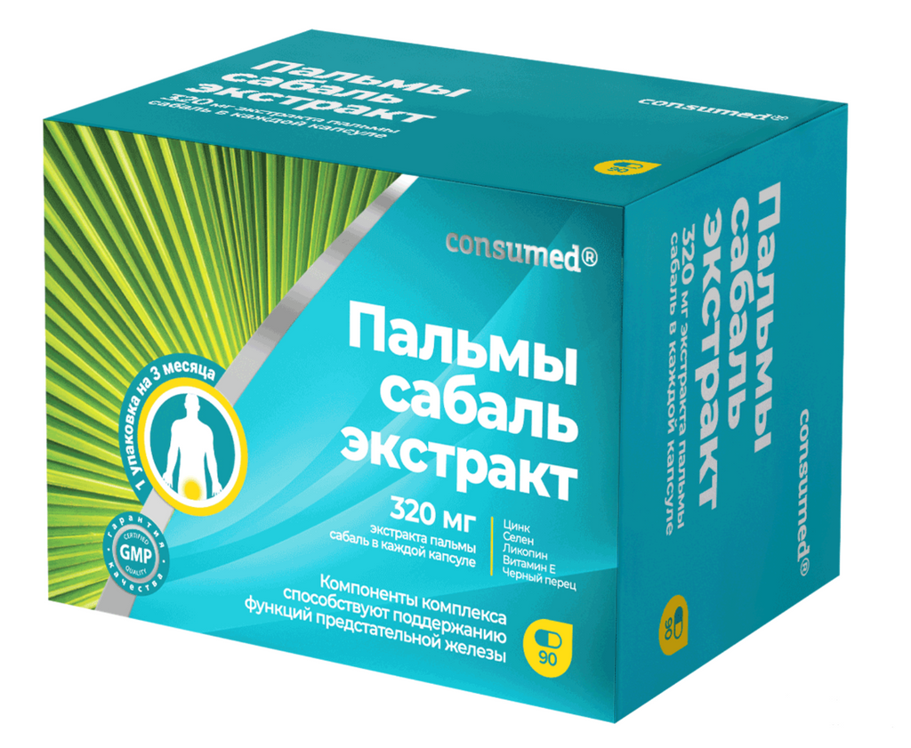 фото упаковки Consumed Пальмы сабаль экстракт