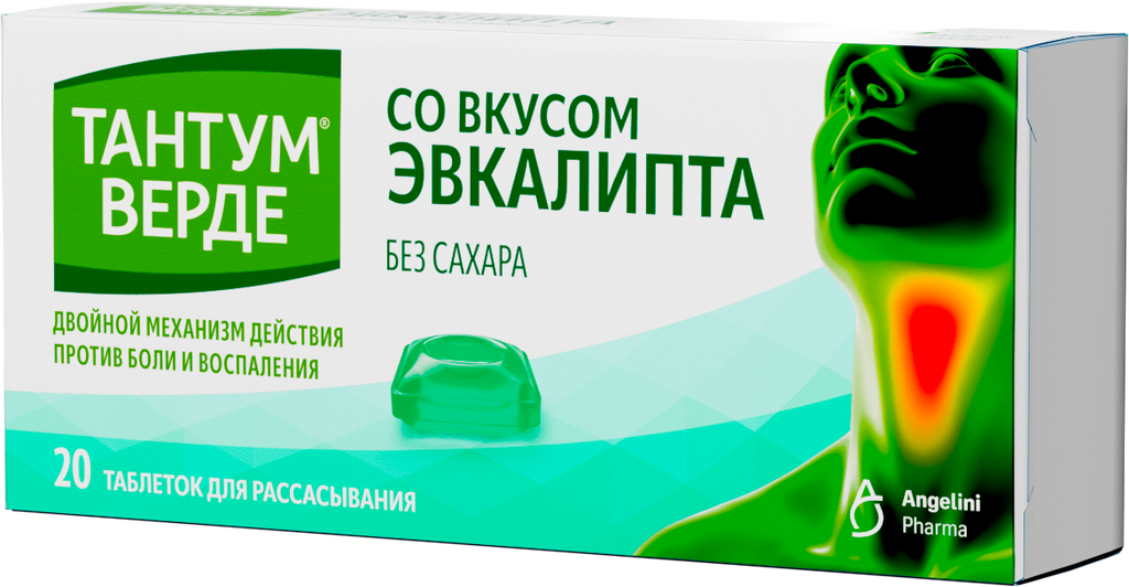 фото упаковки Тантум Верде