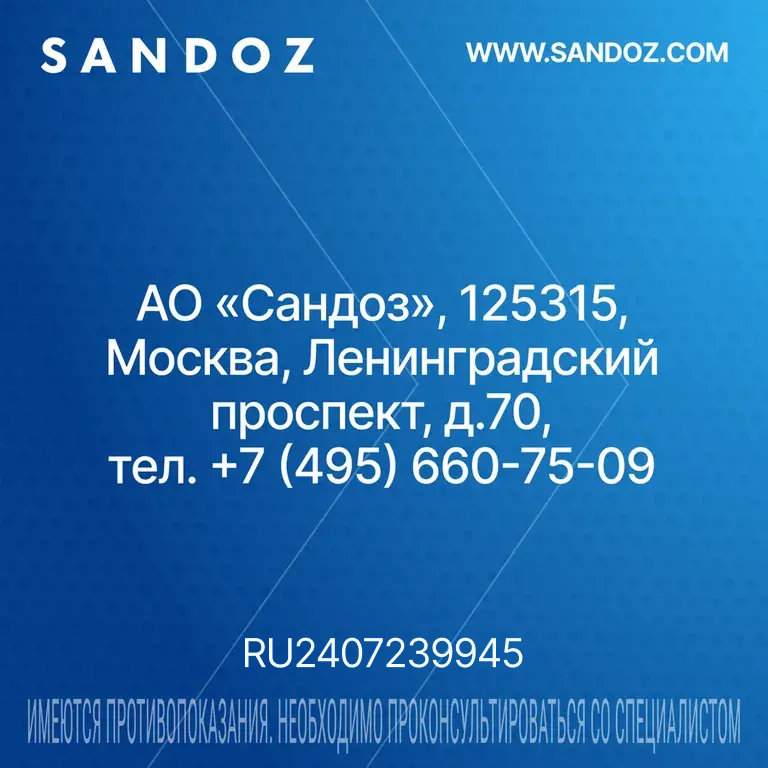 Экзодерил, 1%, раствор для наружного применения, 30 мл, 1 шт.