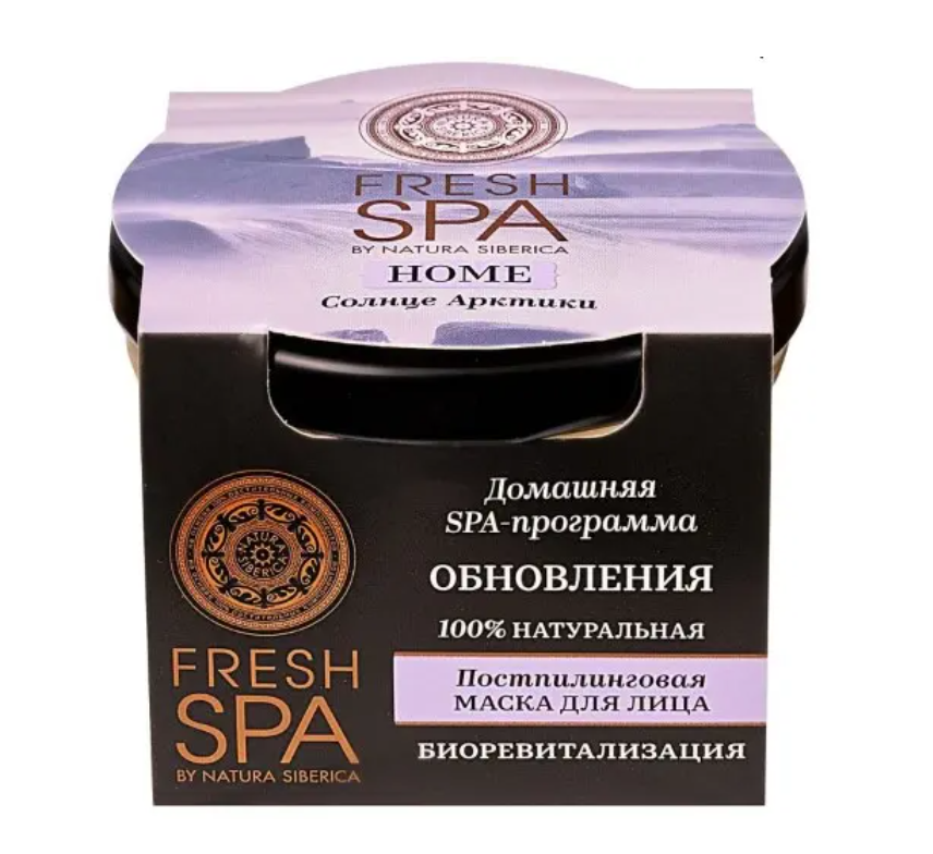 фото упаковки Natura Siberica Fresh Spa Home Маска для лица Солнце Арктики