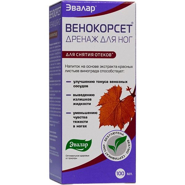 фото упаковки Венокорсет дренаж для ног