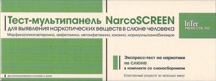 фото упаковки Тест на наркотики NARCOSCREEN 5 видов наркотиков в слюне