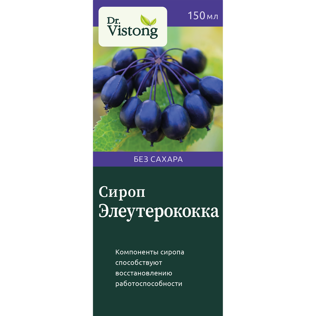 фото упаковки Dr. Vistong Сироп Элеутерококка