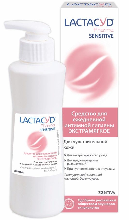 фото упаковки Lactacyd Pharma Sensitive Средство для интимной гигиены