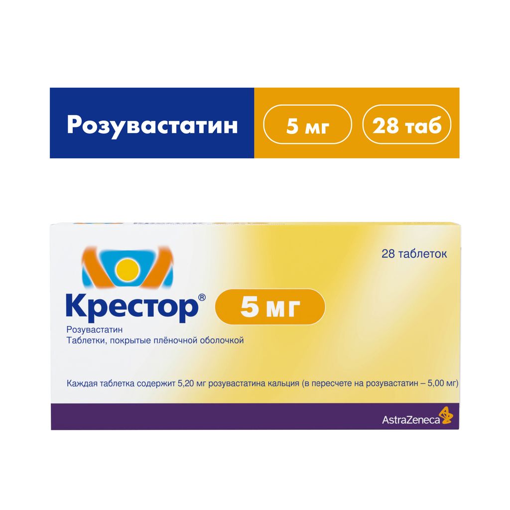 Крестор, 5 мг, таблетки, покрытые пленочной оболочкой, 28 шт.