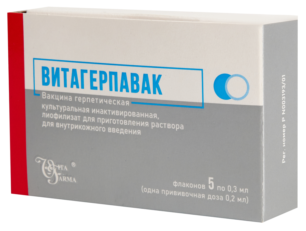 фото упаковки Витагерпавак, лиофилизат для приготовления раствора для внутрикожного введения, 0.3 мл, 5 шт. фото упаковки Витагерпавак