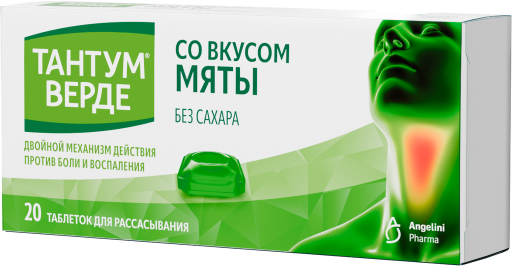 фото упаковки Тантум Верде