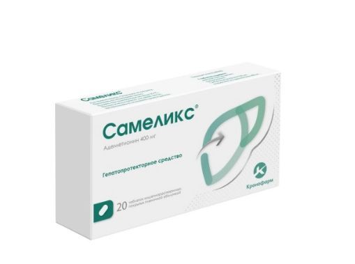 фото упаковки Самеликс, 400 мг, таблетки, покрытые кишечнорастворимой оболочкой, 20 шт. фото упаковки Самеликс