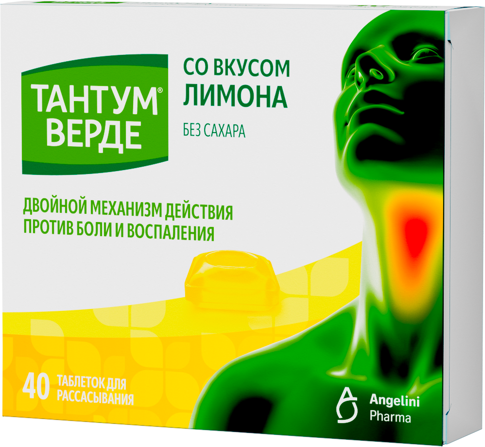 фото упаковки Тантум Верде