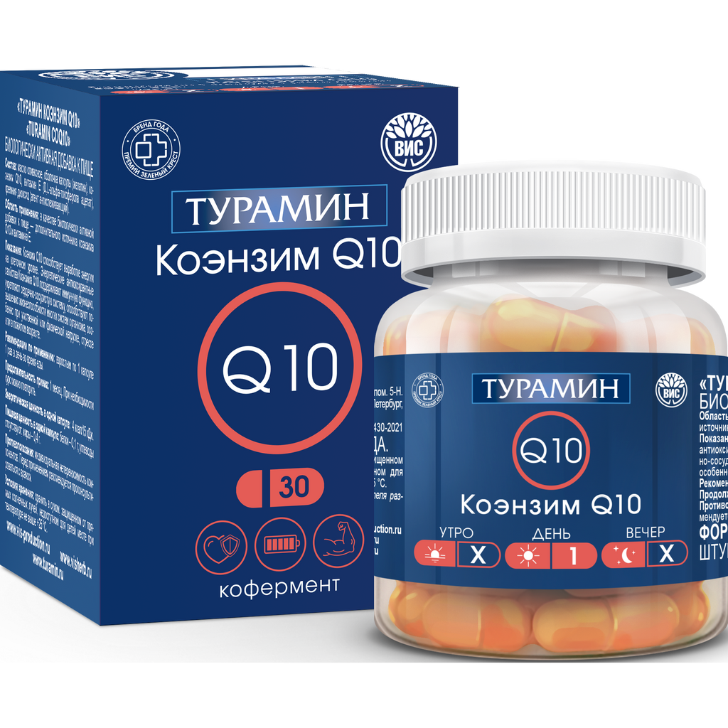 Турамин Коэнзим Q10, капсулы, 30 шт.