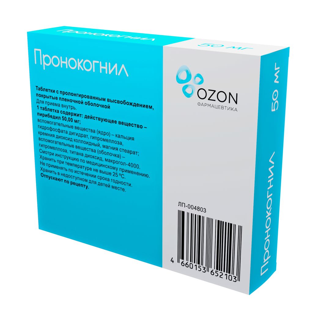 Пронокогнил, 50 мг, таблетки с пролонгированным высвобождением, покрытые пленочной оболочкой, 30 шт.