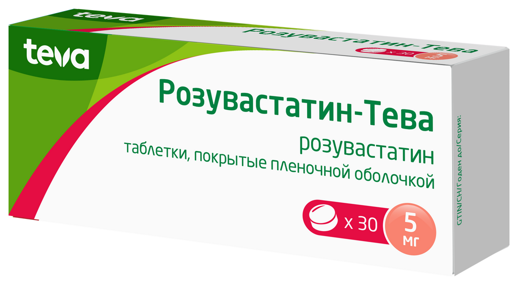 Розувастатин-Тева, 5 мг, таблетки, покрытые пленочной оболочкой, 30 шт.