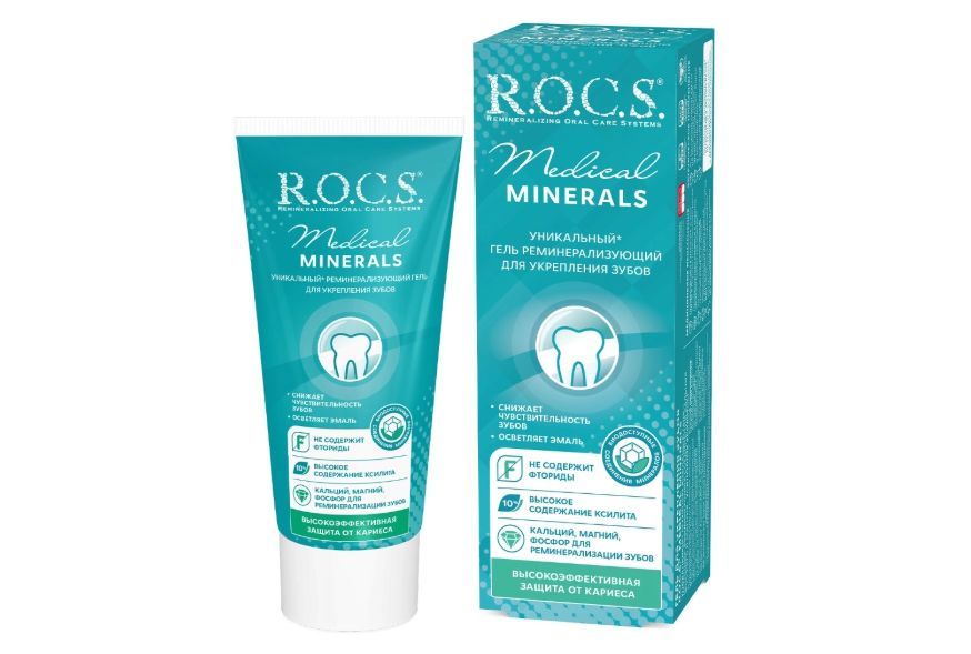 фото упаковки ROCS Medical Minerals Гель реминерализующий, без фтора, гель для полости рта, 45 г, 1 шт. фото упаковки ROCS Medical Minerals Гель реминерализующий