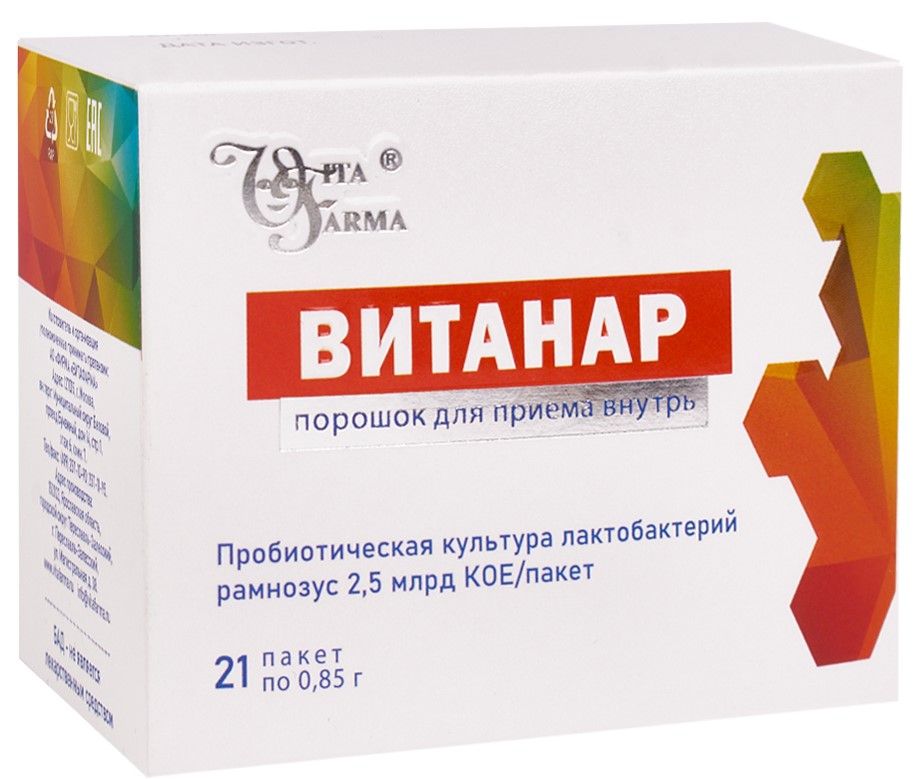 фото упаковки Витанар