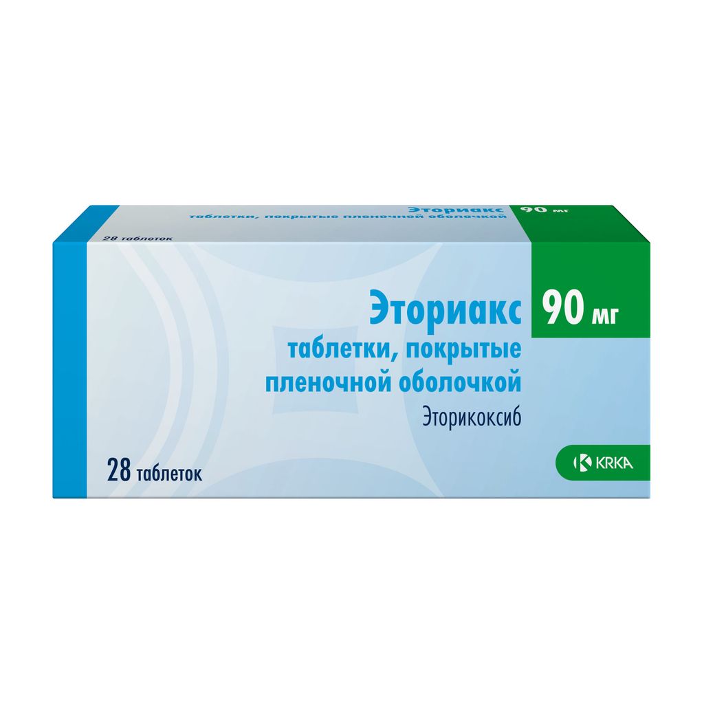 Эториакс, 90 мг, таблетки, покрытые пленочной оболочкой, 28 шт.