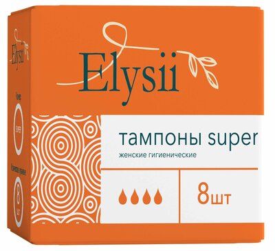 фото упаковки Elysii Super тампоны