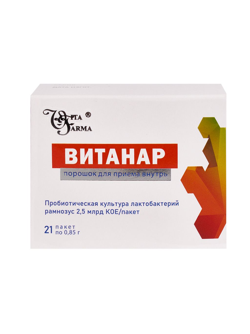 Витанар, порошок для приема внутрь, 0.85 г, 10 шт.