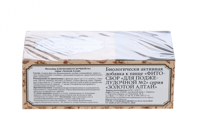 Золотой Алтай Поджелудочный сбор №2, фиточай, антисептический и противовоспалительный эффект, 1.5 г, 20 шт.