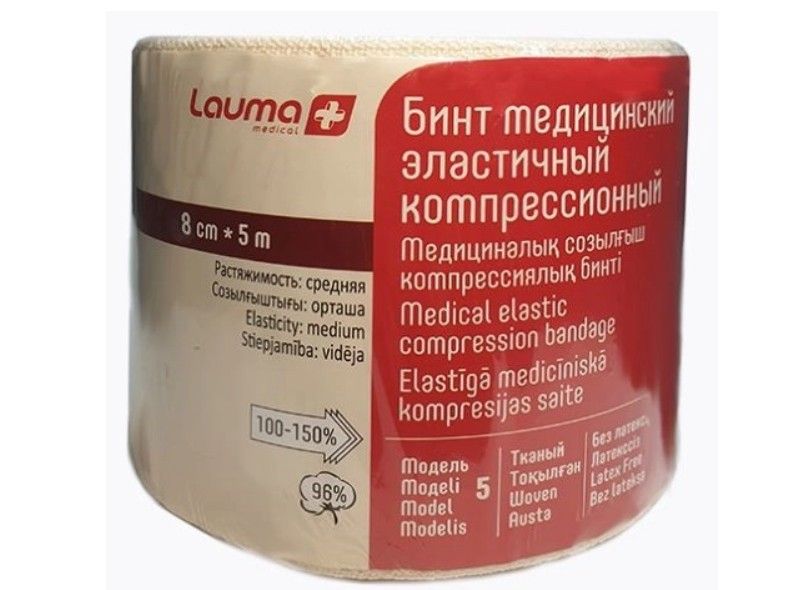 фото упаковки Lauma Бинт эластичный медицинский, 5 м х 8 см, бинт эластичный нестерильный, средней растяжимости, 1 шт. фото упаковки Lauma Бинт эластичный медицинский