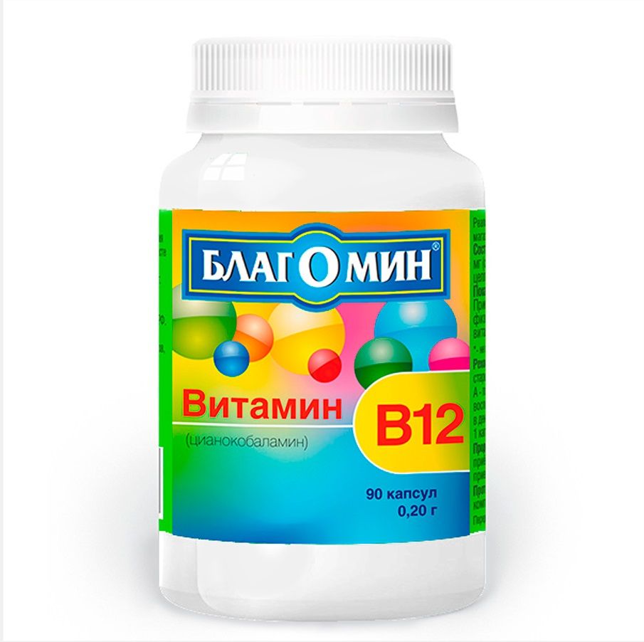 фото упаковки Благомин Витамин В12 (цианокобаламин)