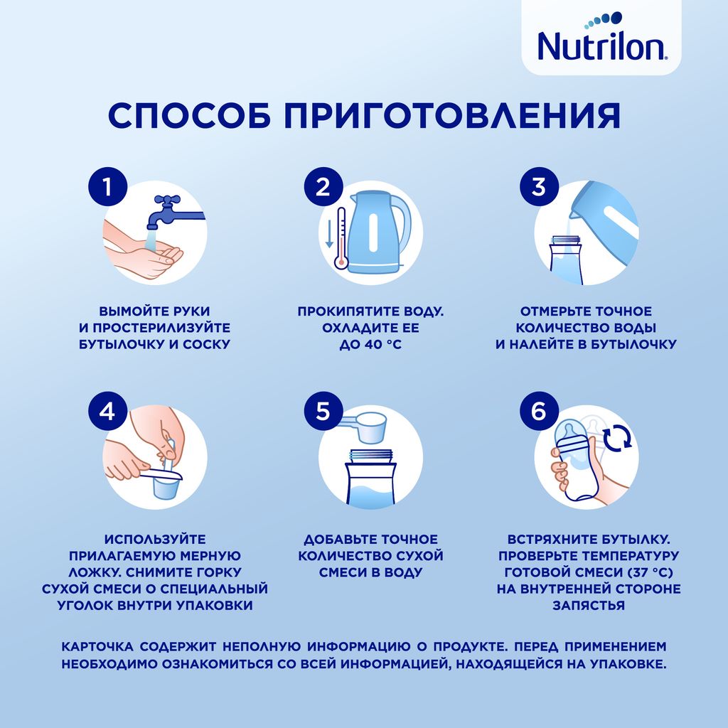 Nutrilon Profutura DuoBiotik 1, смесь молочная сухая, 800 г, 1 шт.