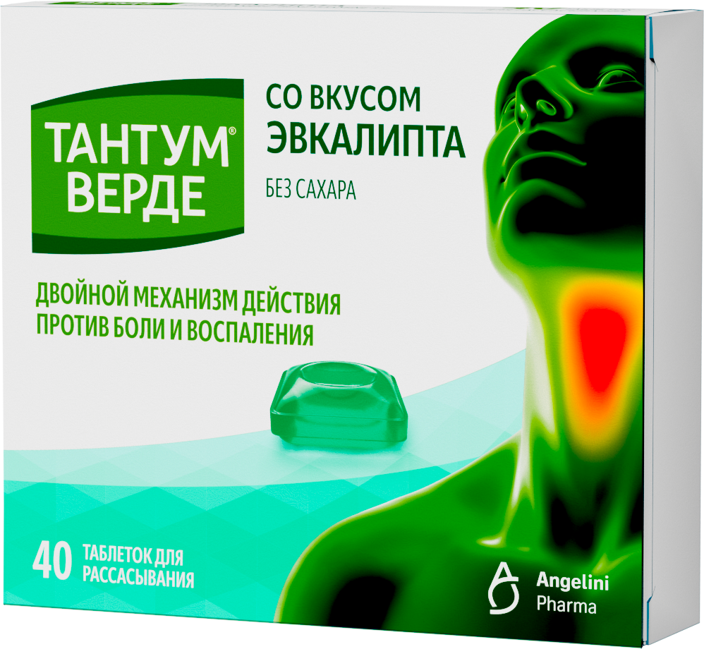 фото упаковки Тантум Верде