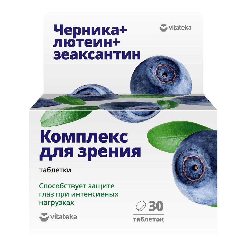 Витатека Комплекс для зрения лютеин, зеаксантин и черника, таблетки, 30 шт.