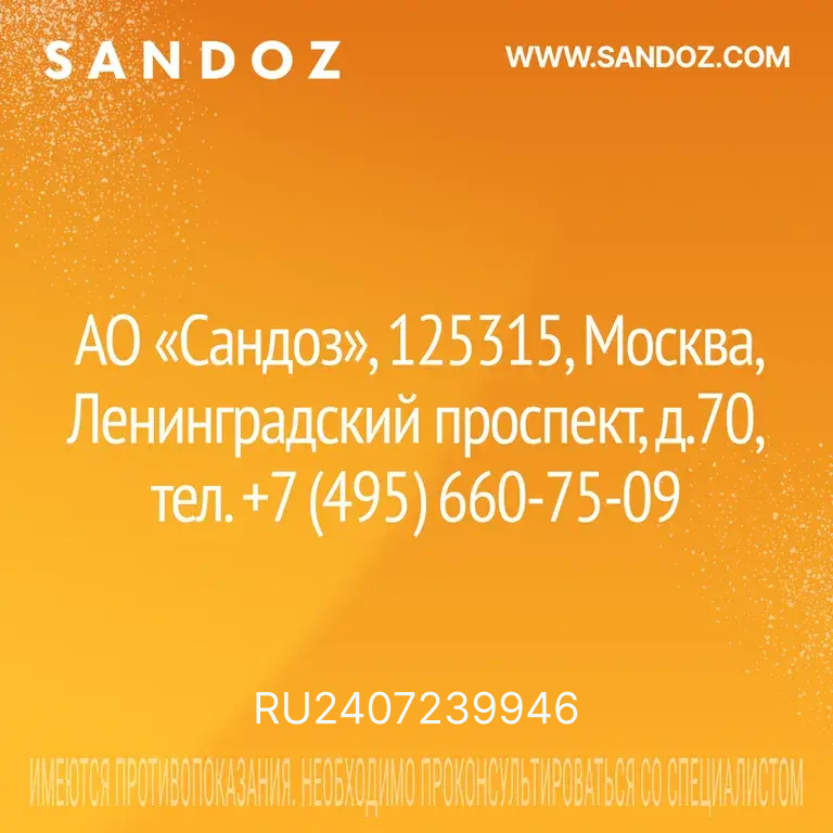 Банеоцин, 250 МЕ/г+5000 МЕ/г, порошок для наружного применения, 10 г, 1 шт.