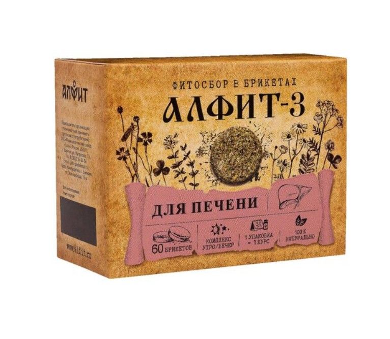 фото упаковки Алфит-3 фитосбор печеночный, 2 г, брикеты, утренний, вечерний, 60 шт. фото упаковки Алфит-3 фитосбор печеночный