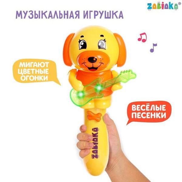 фото упаковки Zabiaka игрушка музыкальная Милый щенок