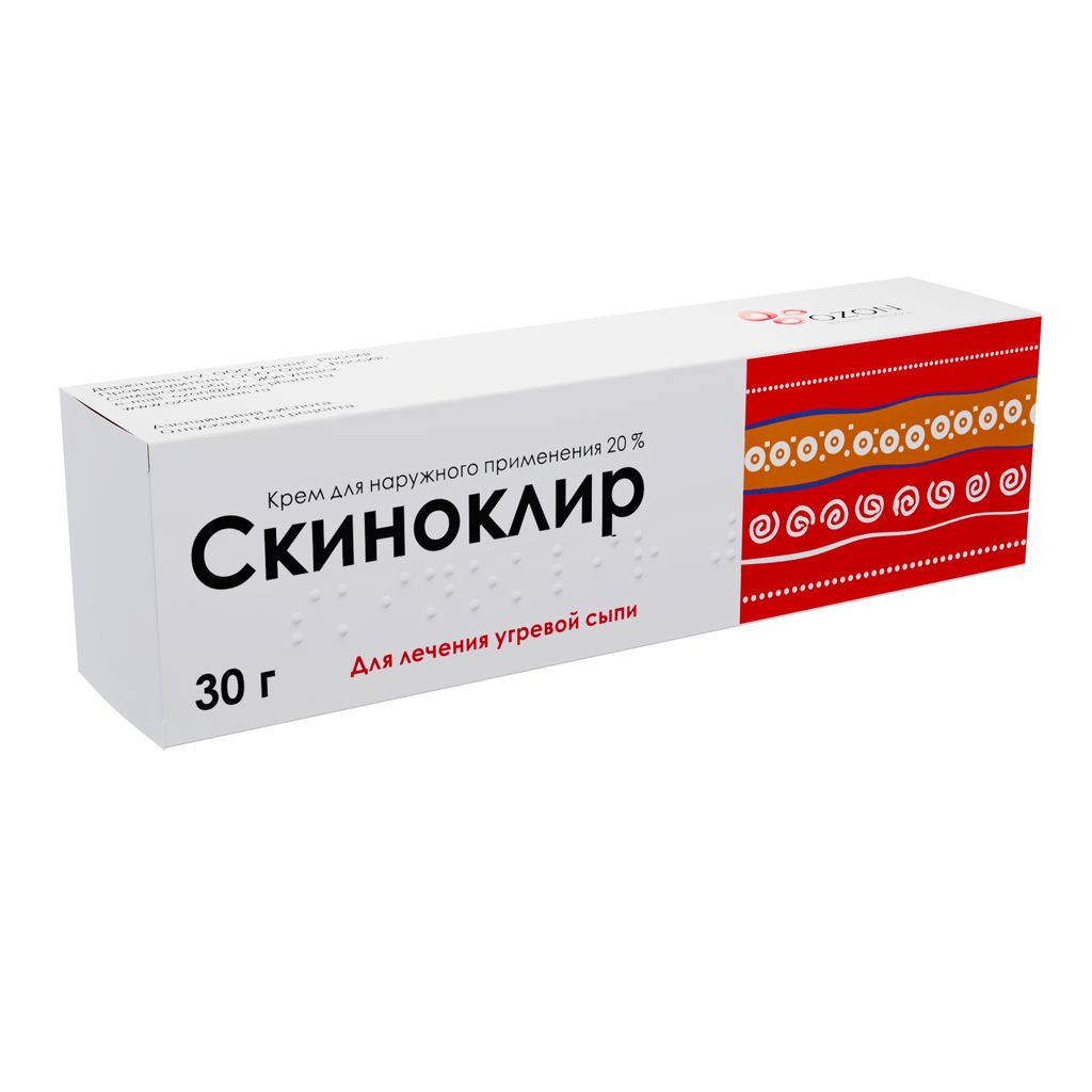 Скиноклир, 20%, крем для наружного применения, 30 г, 1 шт.