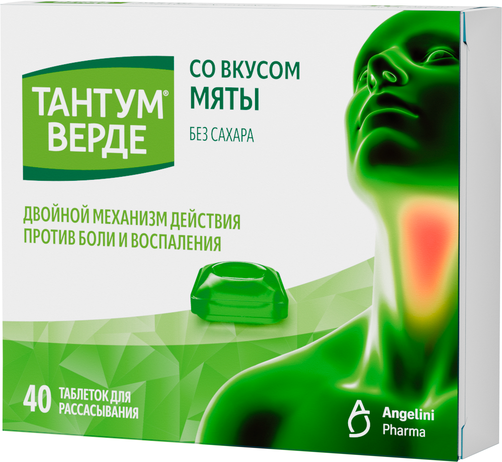 фото упаковки Тантум Верде
