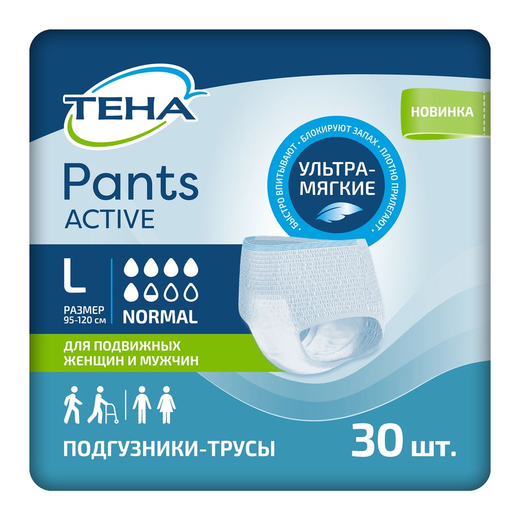 фото упаковки Подгузники-трусы для взрослых Tena Pants Active Normal