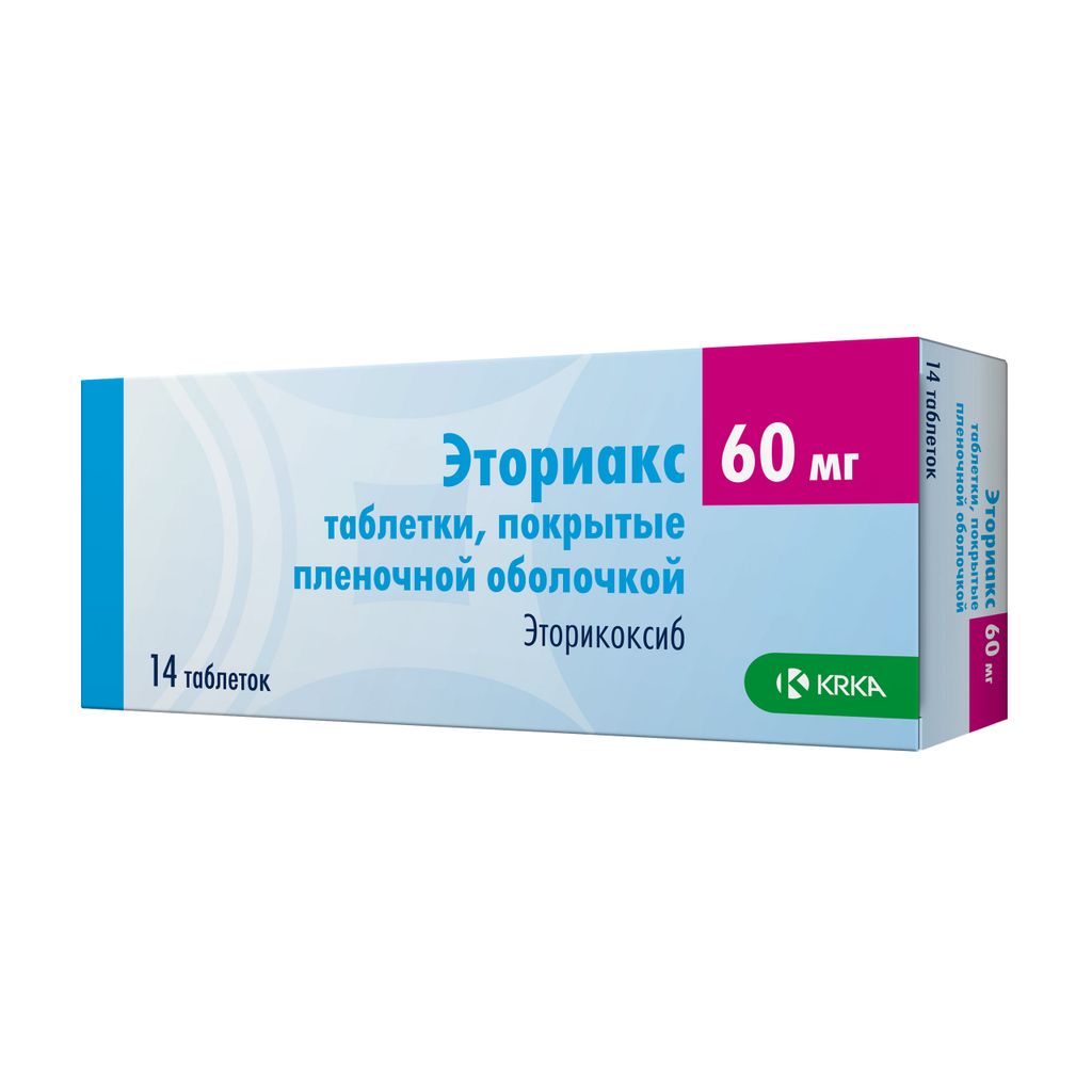 Эториакс, 60 мг, таблетки, покрытые пленочной оболочкой, 14 шт.