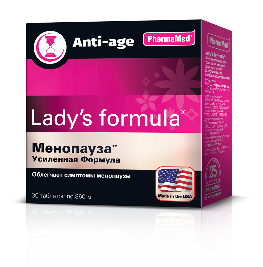 фото упаковки Lady’s formula Менопауза Усиленная формула