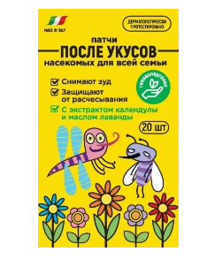 фото упаковки Eurosirel Патчи после укусов насекомых детские