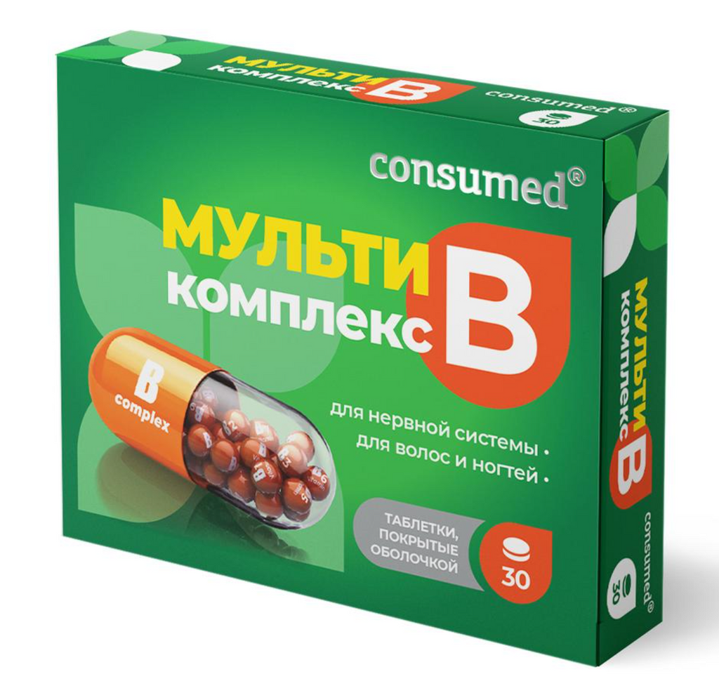 фото упаковки Consumed Мульти В-комплекс