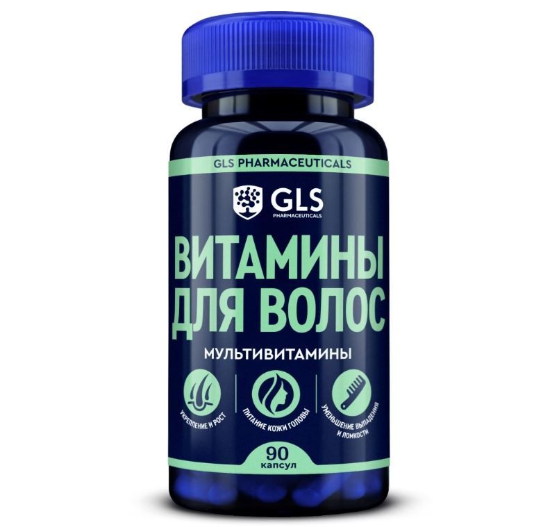 фото упаковки GLS Витамины для волос