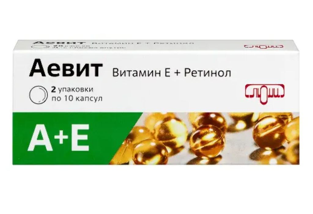 фото упаковки Аевит