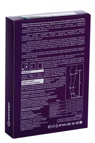 Интекс Чулки медицинские компрессионные с открытым носком, р. XL, 1-й класс компрессии, бежевого цвета, пара, 1 шт.