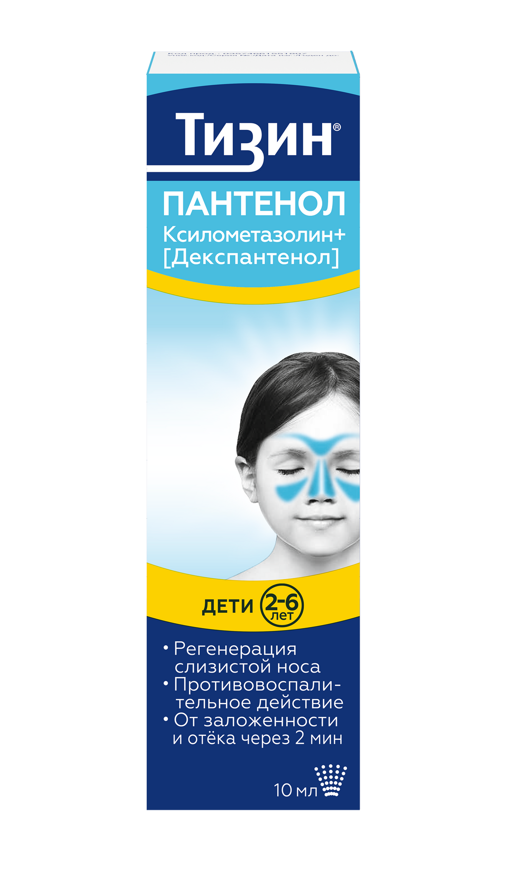 Тизин Пантенол, 0,05 мг + 5 мг/доза, спрей назальный дозированный, 10 мл, 1 шт.