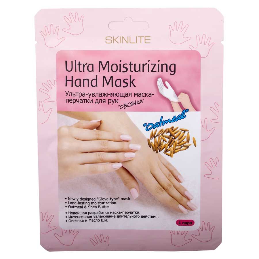 фото упаковки Skinlite маска-перчатки для рук увлажняющая