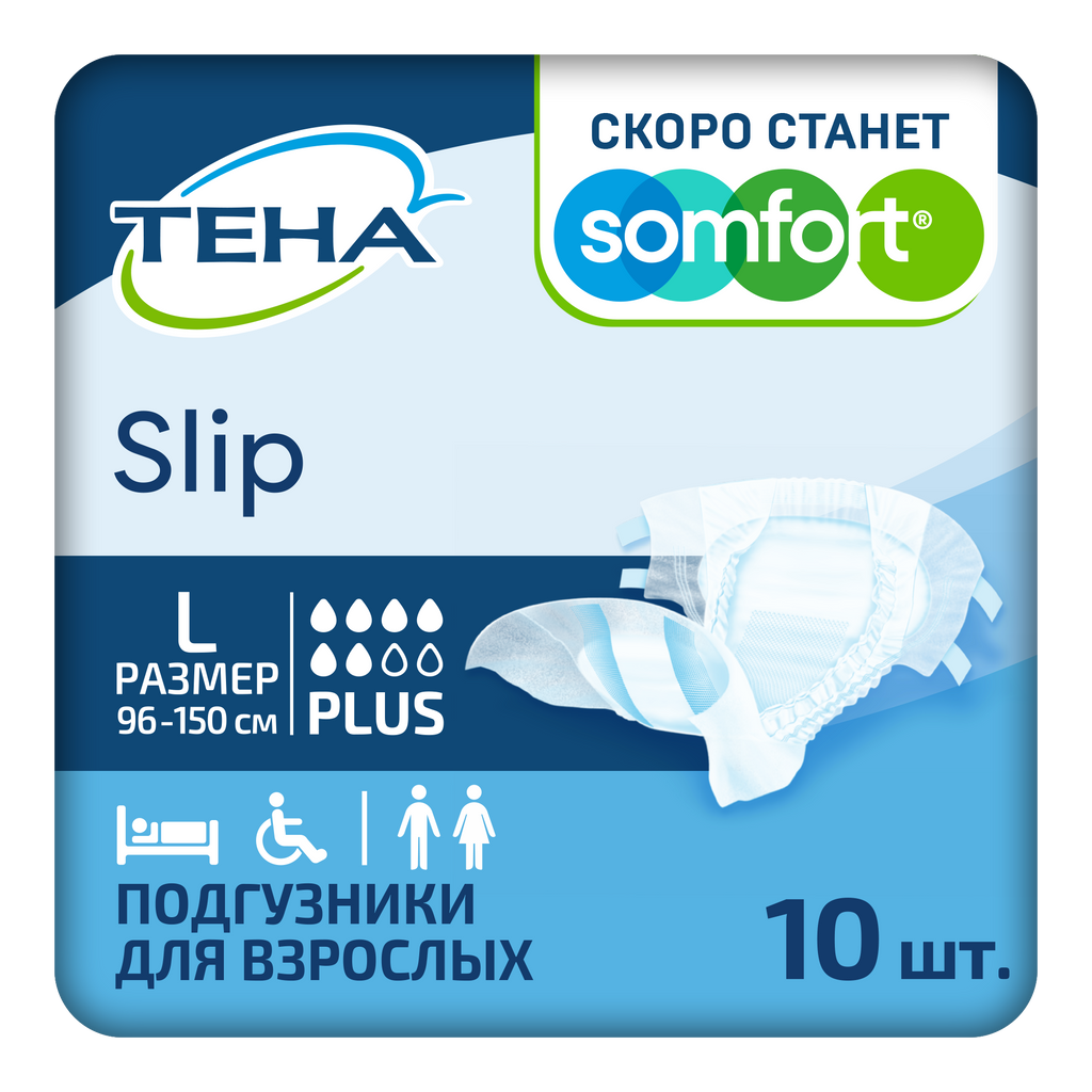 фото упаковки Подгузники для взрослых Тена Slip Plus, Large L (3), 10 шт. фото упаковки Подгузники для взрослых Тена Slip Plus