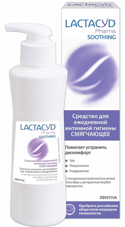 фото упаковки Lactacyd Pharma Soothing Средство для интимной гигиены смягчающее