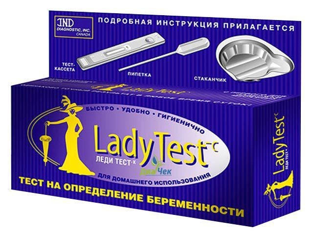 фото упаковки Ladytest-c тест для определения беременности
