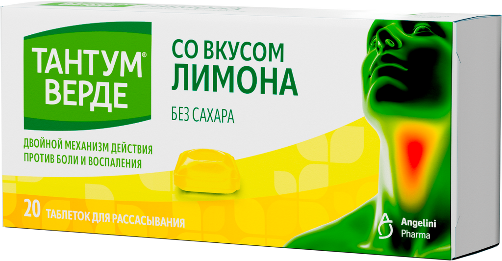 фото упаковки Тантум Верде